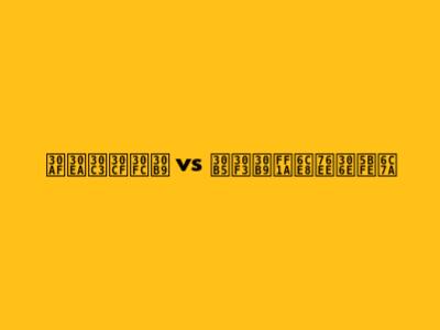 クリッハース vs サンス：注目の対決
