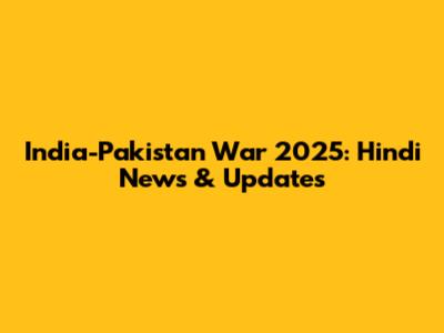 India-Pakistan War 2025: Hindi News & Updates