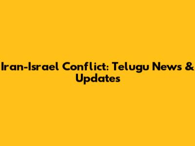 Iran-Israel Conflict: Telugu News & Updates