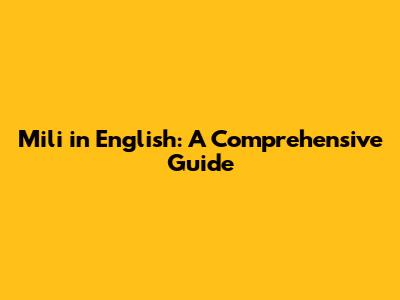 Mili in English: A Comprehensive Guide