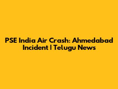 PSE India Air Crash: Ahmedabad Incident | Telugu News