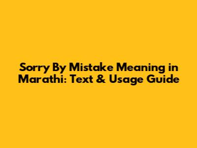 Sorry By Mistake Meaning in Marathi: Text & Usage Guide