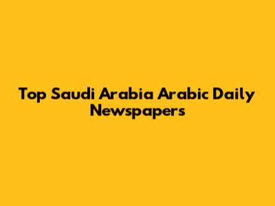 Top Saudi Arabia Arabic Daily Newspapers