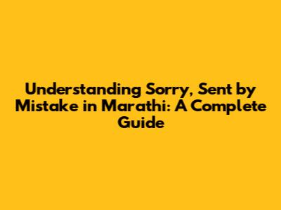 Understanding 'Sorry, Sent by Mistake' in Marathi: A Complete Guide