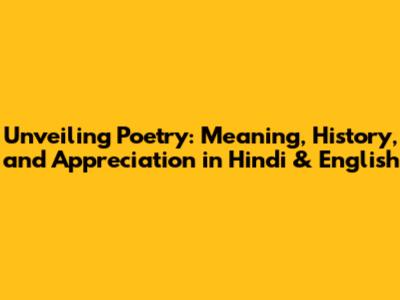 Unveiling Poetry: Meaning, History, and Appreciation in Hindi & English